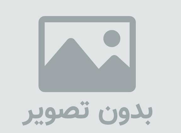 بدون شرح